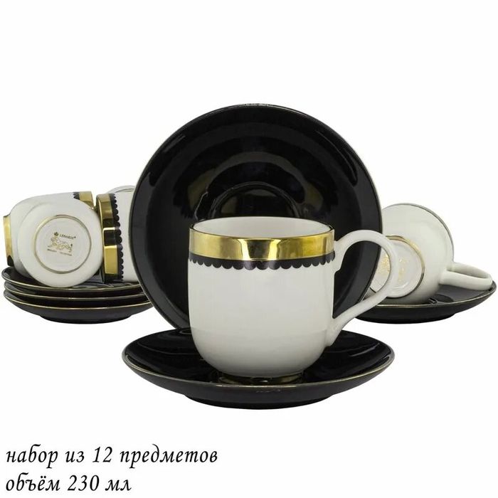 Чайный сервиз 181-183 12пр. (подар. уп.)