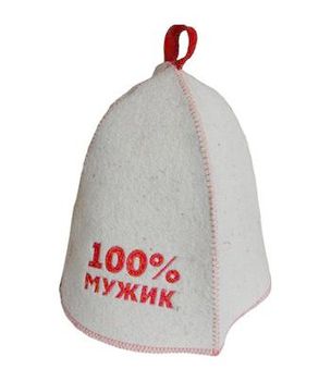 Шапка д/бани "100% мужик" войлок белый Б40307 Е