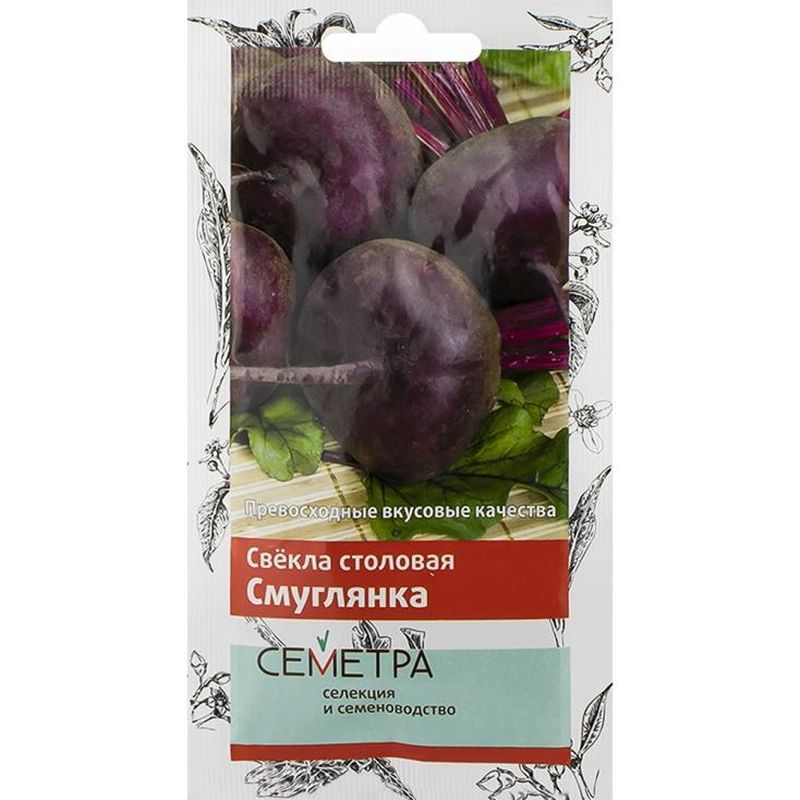 Свекла СМУГЛЯНКА 3,0гр. (Семетра) (Поиск)