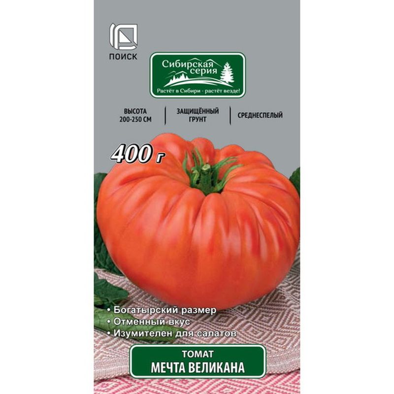 Томат МЕЧТА ВЕЛИКАНА 0,1гр. (Поиск)