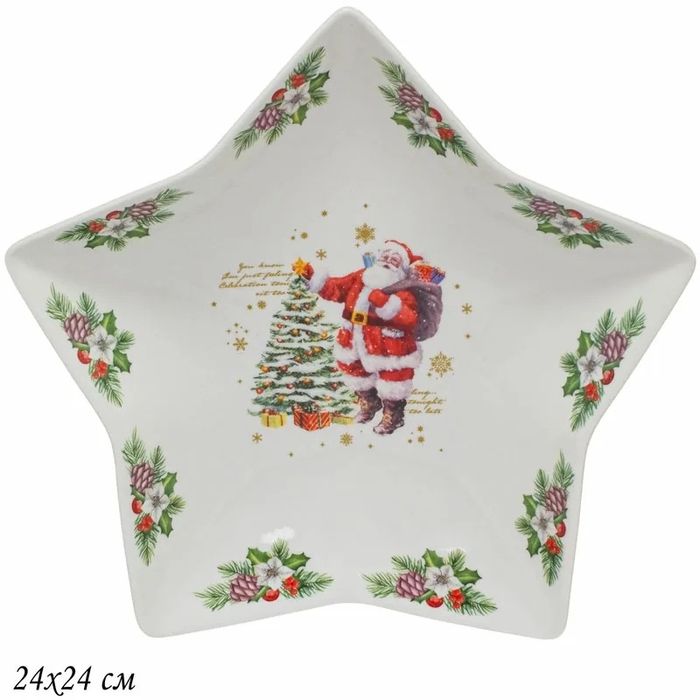 Блюдо 205-291 "Новый год" 24*24см. (подар.уп.)
