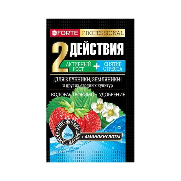 Удобрение Bona Forte (д/клубники и земляники) 100г. с аминокислотами BF23010971 (Х) Удобрение Bona Forte (д/клубники и земляники) 100г. с аминокислотами BF23010971 (Х)