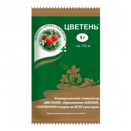 ЦВЕТЕНЬ 5,0г. (стимулятор плодообразования) (стимулятор цветения и плодообразования) ЗАС ЦВЕТЕНЬ 5,0г. (стимулятор плодообразования) (стимулятор цветения и плодообразования) ЗАС