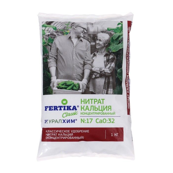 Нитрат кальция 1,0кг. (Фертика)