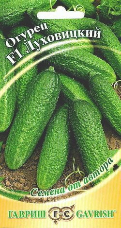 Огурец ЛУХОВИЦКИЙ F1 10шт. (Гавриш)