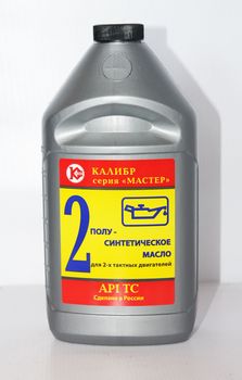 Масло 0,946л. д/2-х такт.дв. полусинтетическое