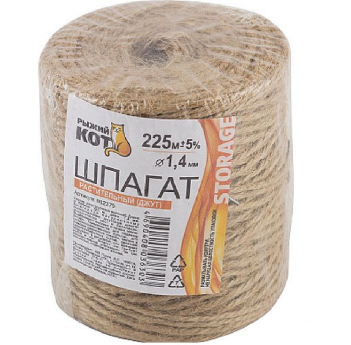 Шпагат джутовый 225м. 082279 СКР