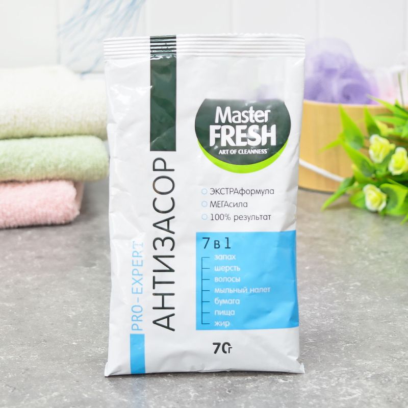 Порошок Master FRESH "АНТИЗАСОР" PRO-EXPERT 70г. 8224 (Арвитекс)