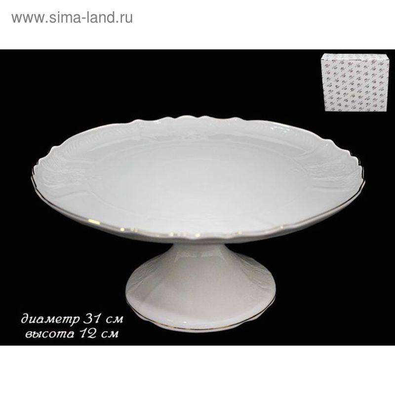 Тортовница 226-029 "Maria Gold" 31см. на ножке (подар. уп.)