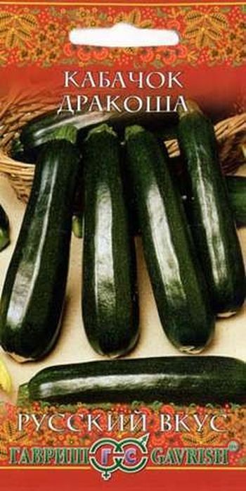 Кабачок ДРАКОША 2,0гр. (Гавриш)