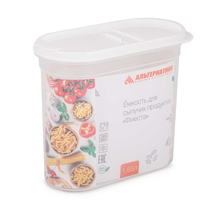 Емкость д/сып.прод. "Фиеста" 1,65л. М8001 (с клапаном)