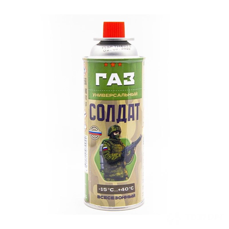 Газ в балоне СОЛДАТ СТг-10/0-220К28 220г. (всесезонный)