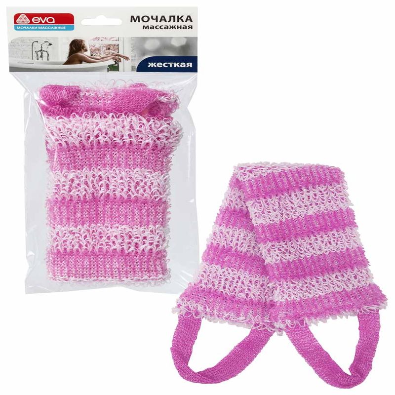 Мочалка вязаная "Букле "Полосы" с руч. М39102 45*10см Е