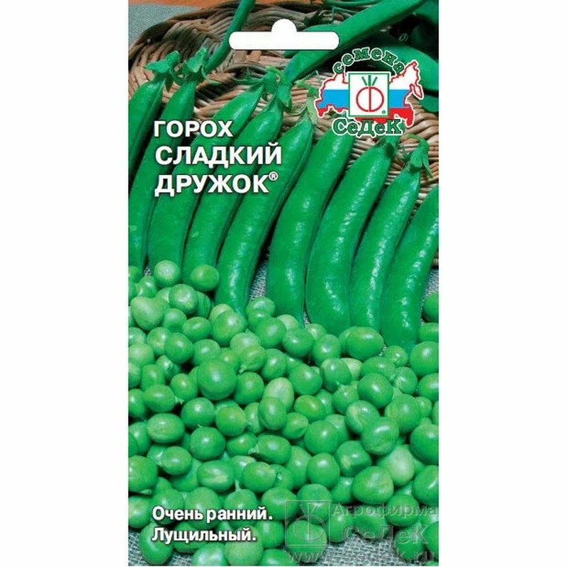 Горох СЛАДКИЙ ДРУЖОК 8г. (СеДек)