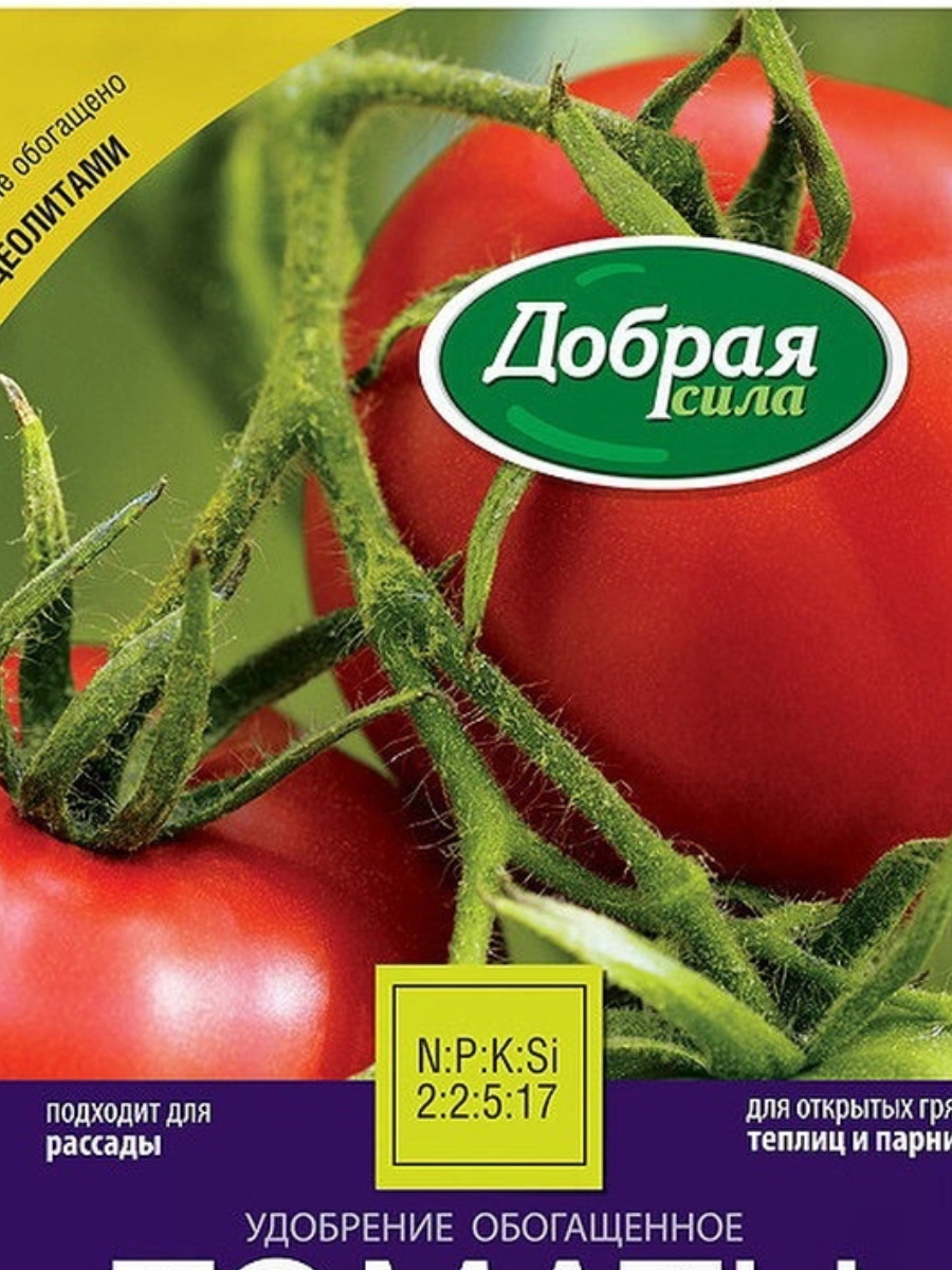 Удобрение ДОБРАЯ СИЛА (томаты-перец-баклажаны) 0,9кг. DS22010031 (Х)