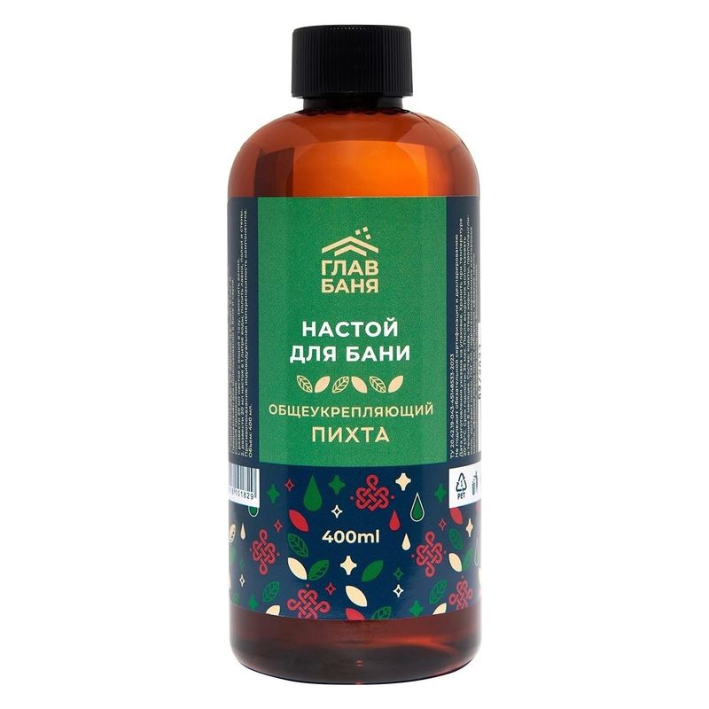 Настой ароматический "ПИХТА" Б22003 400мл. Е