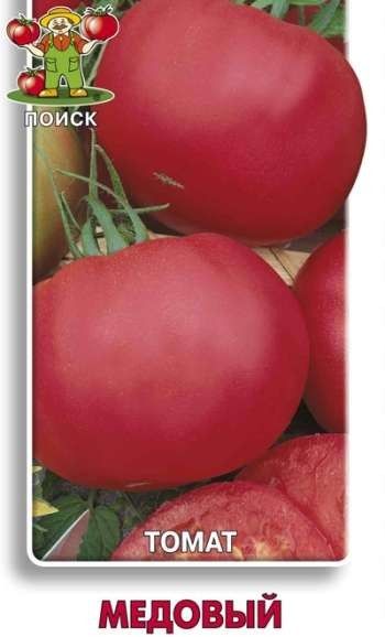 Томат МЕДОВЫЙ 0,1гр. (Поиск)