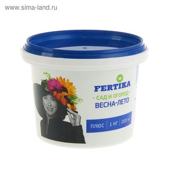 Фертика Плюс Весна-Лето 0,1кг.
