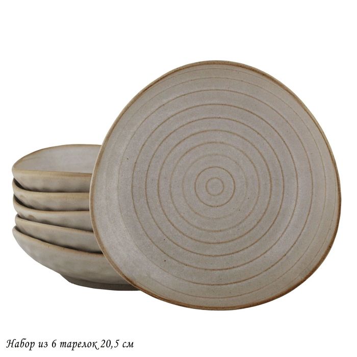Набор тарелок 205-699 ДЮНА (6 шт.) 20,5см. подар.уп.