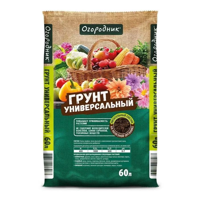 Грунт универс. ОГОРОДНИК 60л. Ф