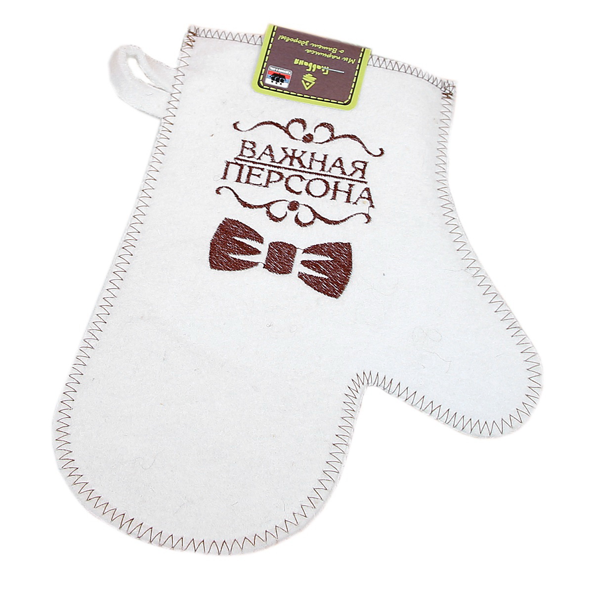 Рукавица банная "Важная персона" Б4305 войлок белый Е