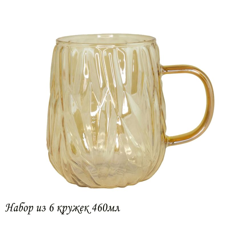 Набор кружек 160-272 (6шт. 460мл.) (подар. уп.)
