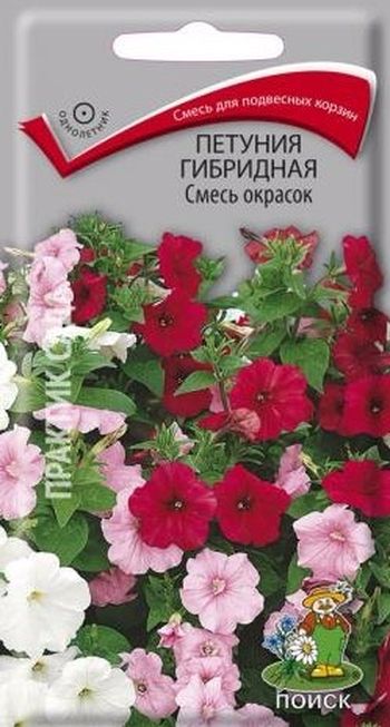 Петуния гибридная СМЕСЬ ОКРАСОК 0,1гр. (Поиск)