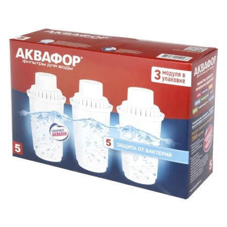 Сменная кассета "АКВАФОР В 100-5" (3шт.)