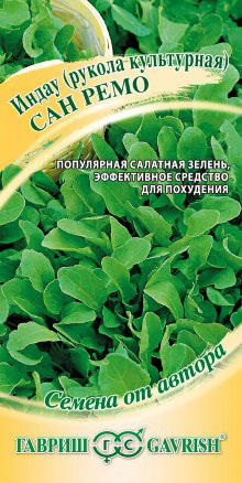 Рукола (Индау) культурная САН РЕМО 1,0гр. (Гавриш)