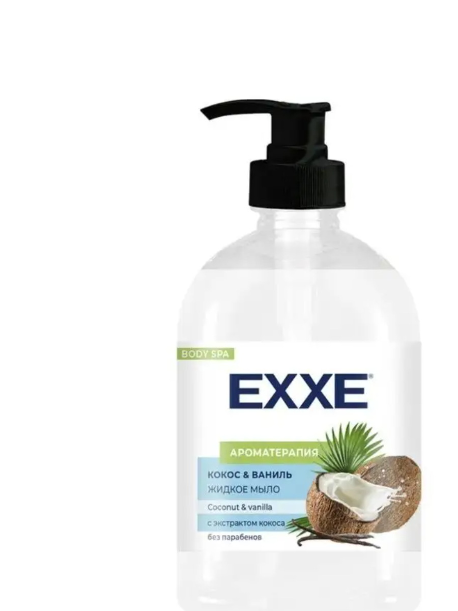Жидкое мыло EXXE "Кокос и ваниль" 7128/7522 500мл.