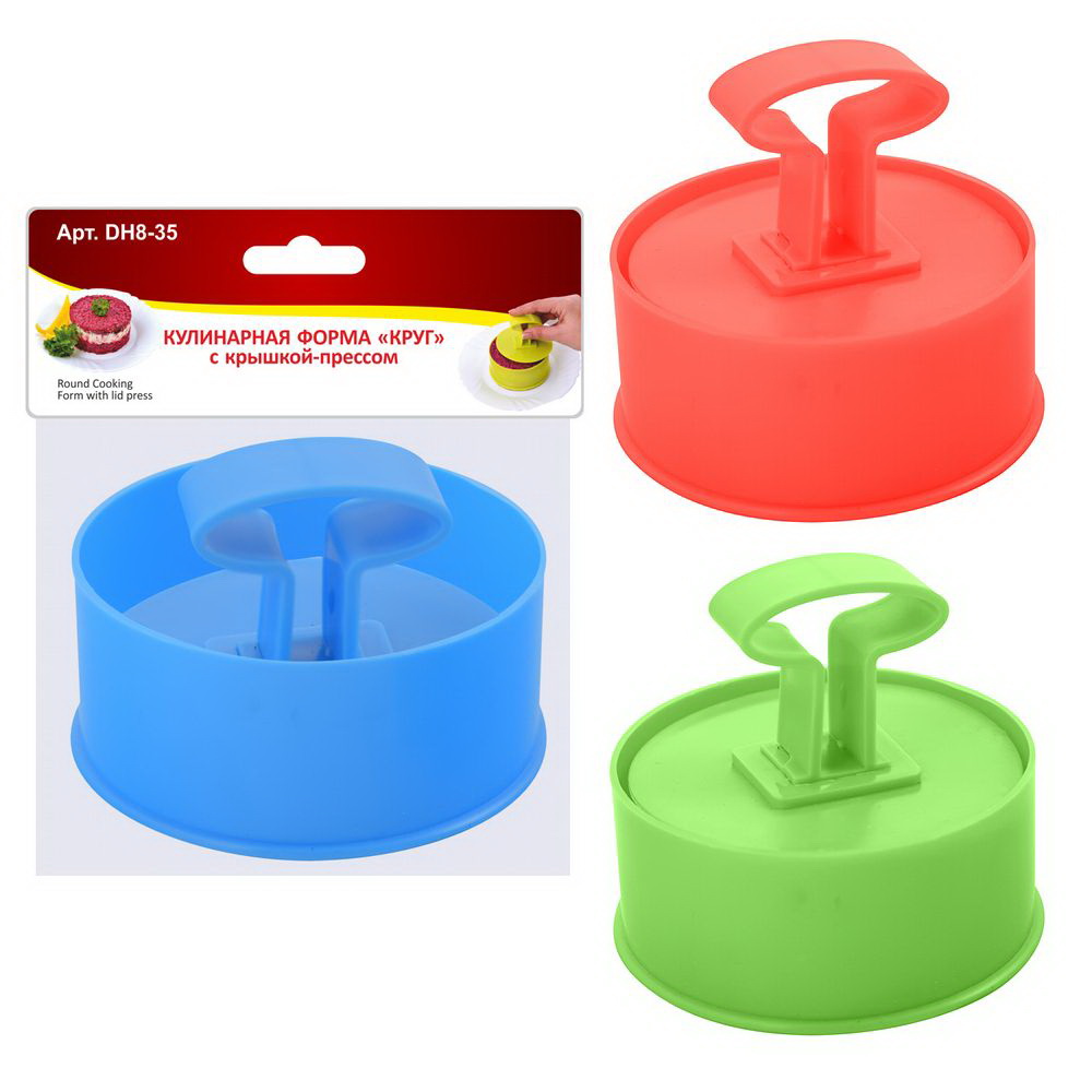Кольцо (форма)+пресс д/салата DH8-35 "Круг" d-9.5см Мд