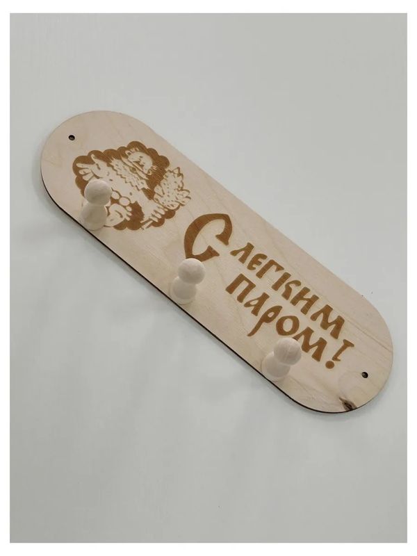 Табличка №1 овал. 3 крючка