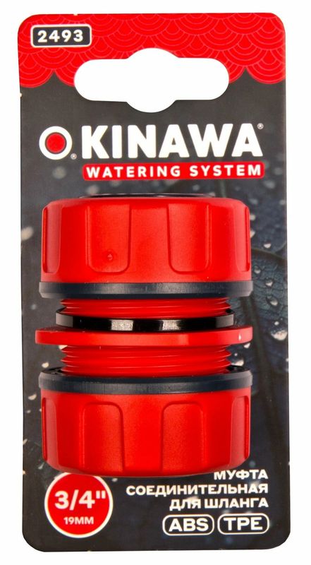 Муфта соединительная 3/4" 2493 OKINAWA ЦИ