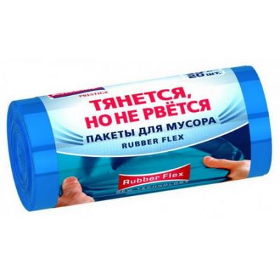 Мешки д/мусора 30л. (15шт.) Rubber Flex 37045 с завязками (тянется, но не рвется) 88997 Мешки д/мусора 30л. (15шт.) Rubber Flex 37045 с завязками (тянется, но не рвется) 88997