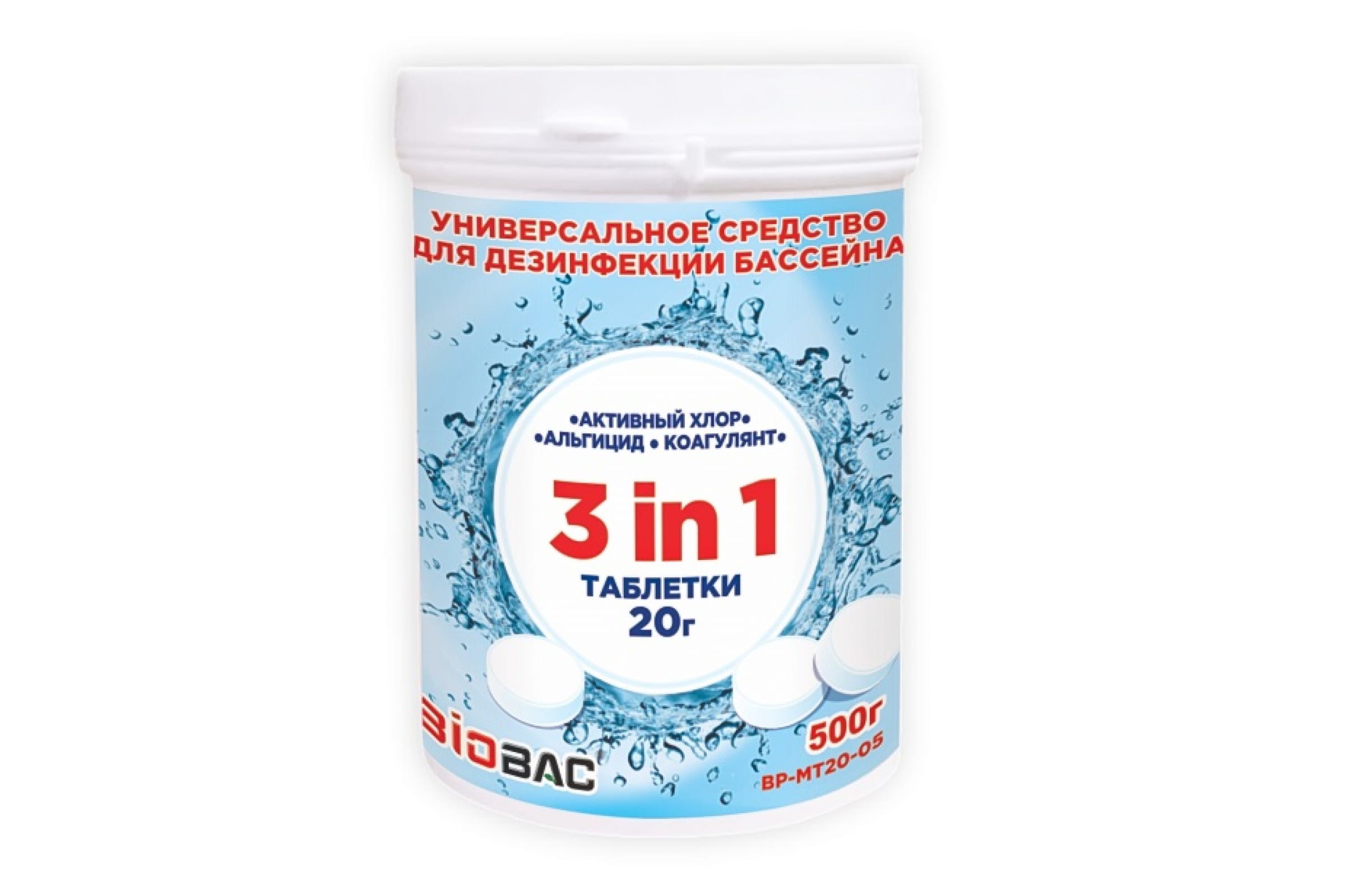 Активный хлор. Универсал 3 в 1 (хлор, Альгицид, коагулянт) таблетки 20 гр.. Средство для дезинфекции БИОБАК хлор ударный 400 гр. BP-c400. Таблетки БИОБАК универсал. Альгицид BIOBAC.