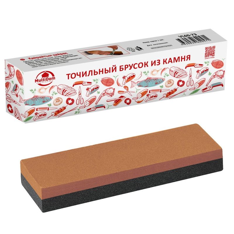 Брусок двусторонний 20*5*2,5 VL60-73 Мд