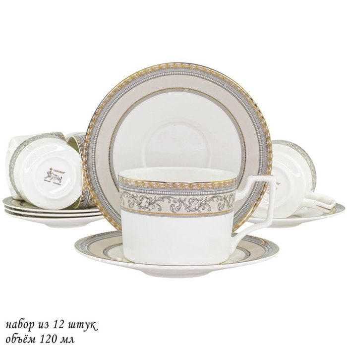 Кофейный сервиз 145-375 12пр. "Элегант" (подар. уп.)