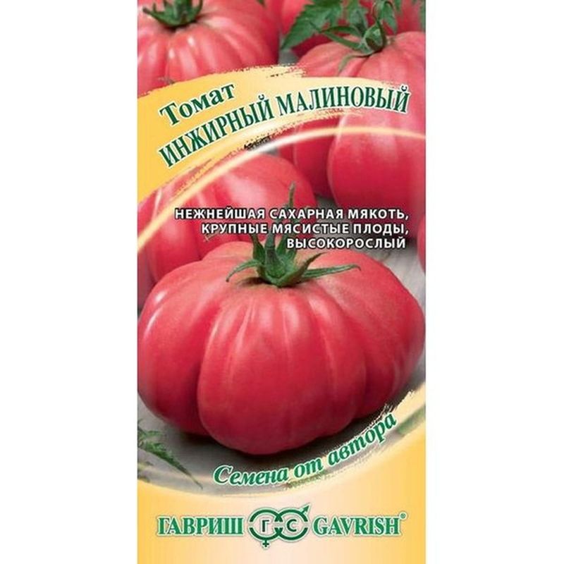 Томат ИНЖИРНЫЙ малиновый 0,05гр. (Гавриш)