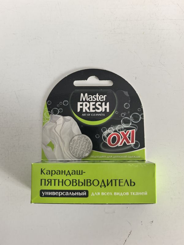 Карандаш-пятновыводитель Master  FRESH 8124 (Арвитекс)