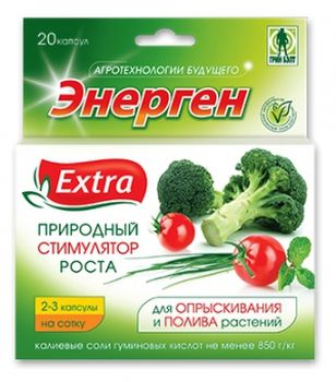 ЭНЕРГЕН Экстра 10 капсул (гумат калия) 01-223 стимулятор роста, д/опрыск. и полива раст GB (ТЭ) ЭНЕРГЕН Экстра 10 капсул (гумат калия) 01-223 стимулятор роста, д/опрыск. и полива раст GB (ТЭ)