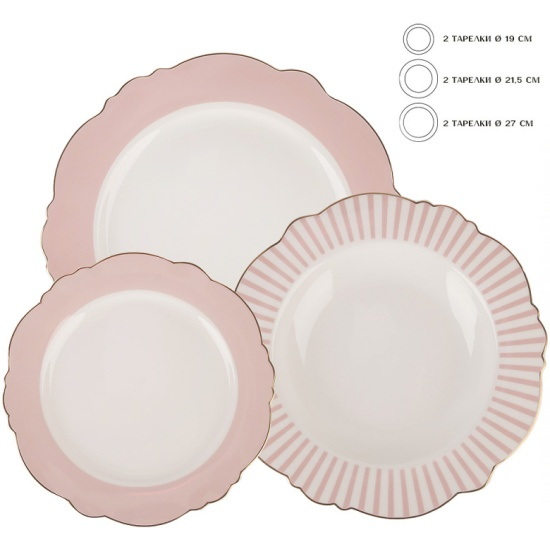 Набор тарелок 0052028 "Pink" d27/21,5/19см. (6шт.) ЕНС