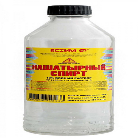 Нашатырный спирт 1.0л. пэт/бут.