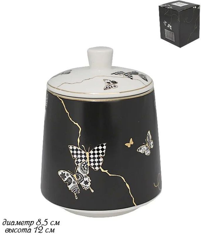 Сахарница 133-104 Butterfly 500мл. (подар.уп.)