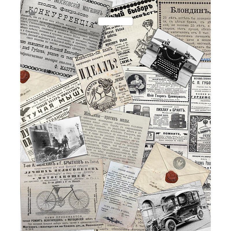 Пакет (вырубная руч.) 600*500мм. Новости 292427 Т-П