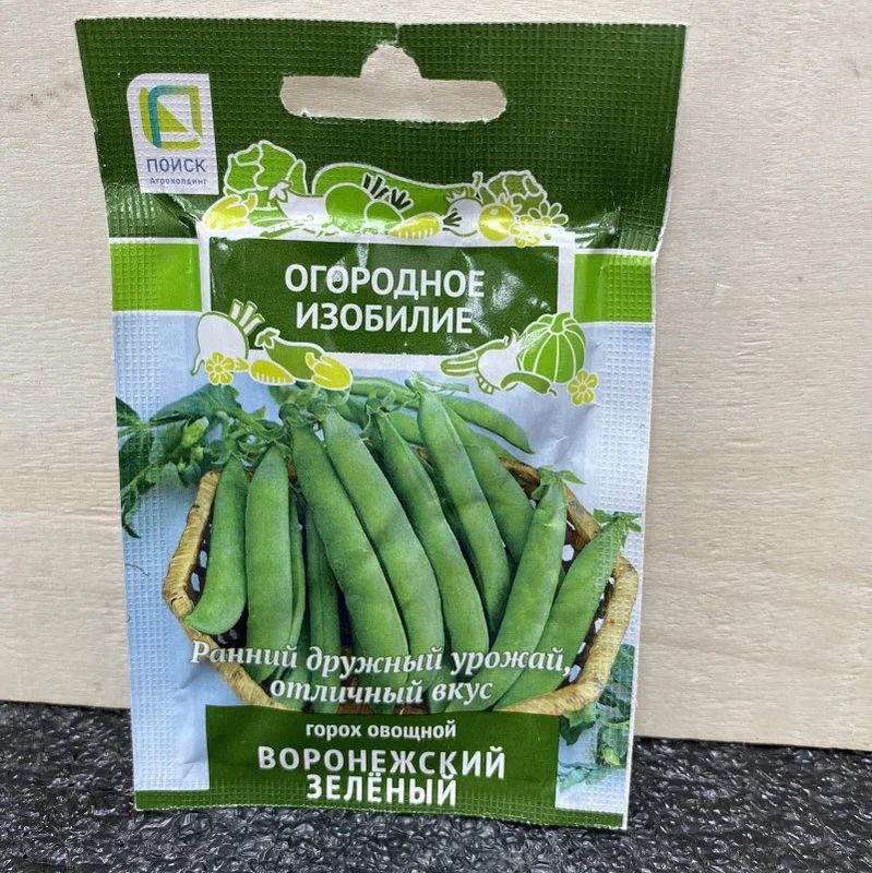 Горох ВОРОНЕЖСКИЙ, зеленый 10гр. (Огородное изобилие) (Поиск)
