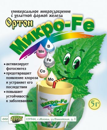 МИКРО-FE универс. 5гр. (д/корневой и некорневой подкормки) 02-023 (Ортон)