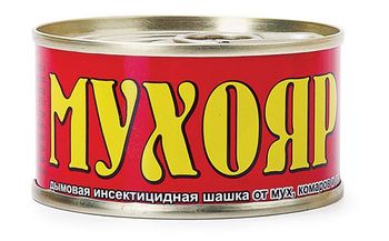 Жидкость МУХОЯР (от мух, комаров, бабочек) 30мл. (Ваше Хозяйство)