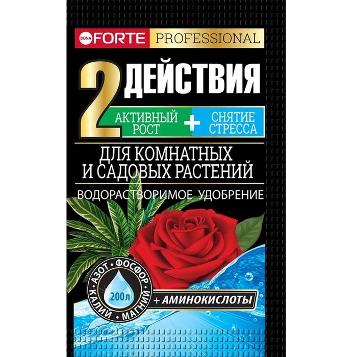 Удобрение Bona Forte (д/комнатных и садовых раст.) 100г. с аминокислотами BF23010951 (Х) Удобрение Bona Forte (д/комнатных и садовых раст.) 100г. с аминокислотами BF23010951 (Х)