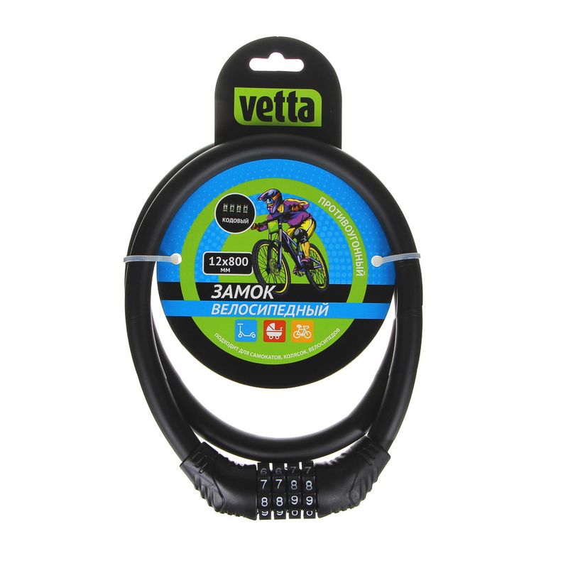 Замок велосипедный 468-105 (12*800мм) с код. замком Гала