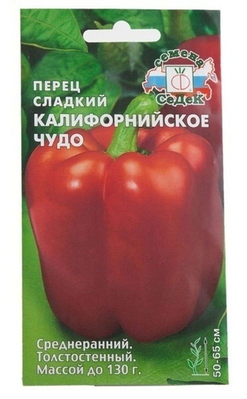 Перец сладкий КАЛИФОРНИЙСКОЕ ЧУДО 0,2гр. (СеДек)